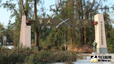 颱風莫蘭蒂肆虐金門，多處景點設施遭狂風破壞。柳營步兵軍事體驗園區（圖）門口的阿兵哥雕像慘遭腰斬，園區內外滿目瘡痍。縣府19日宣布，部分景點暫關閉。中央社記者黃慧敏攝　105年9月19日