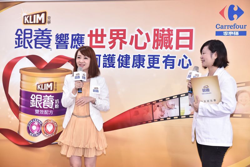 ▲克寧銀養響應世界心臟日。（圖／公關照片）
