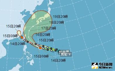 ▲莫蘭蒂清晨離台，馬勒卡接力！最快15日晚發海警。（圖／翻攝自中央氣象局）