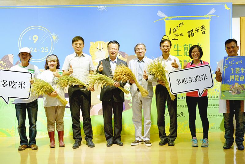 ▲生態米博覽會於台博館南門園區起跑。（圖／台博館提供）