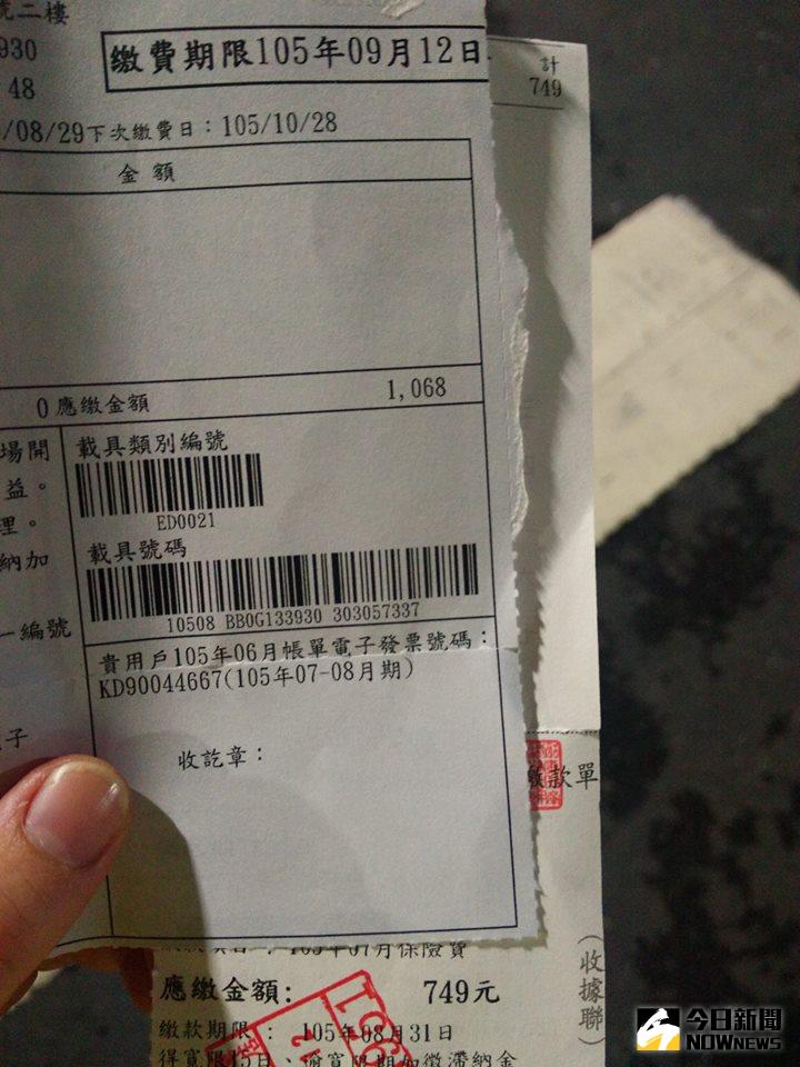 ▲網友拿1800元零錢到超商繳費，卻遭到女店長拒絕。（圖／翻攝自料公社）