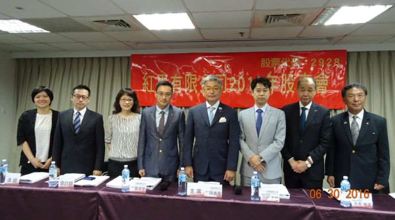 ▲來自日本專營伴手禮業務的上櫃公司紅馬股東會通過配發0.95元現金股利。圖中（右四）為董事長周泰鳳，右三為總經理川崎貴聖，左四為財務長鄭忠宇。（圖／紅馬提供）