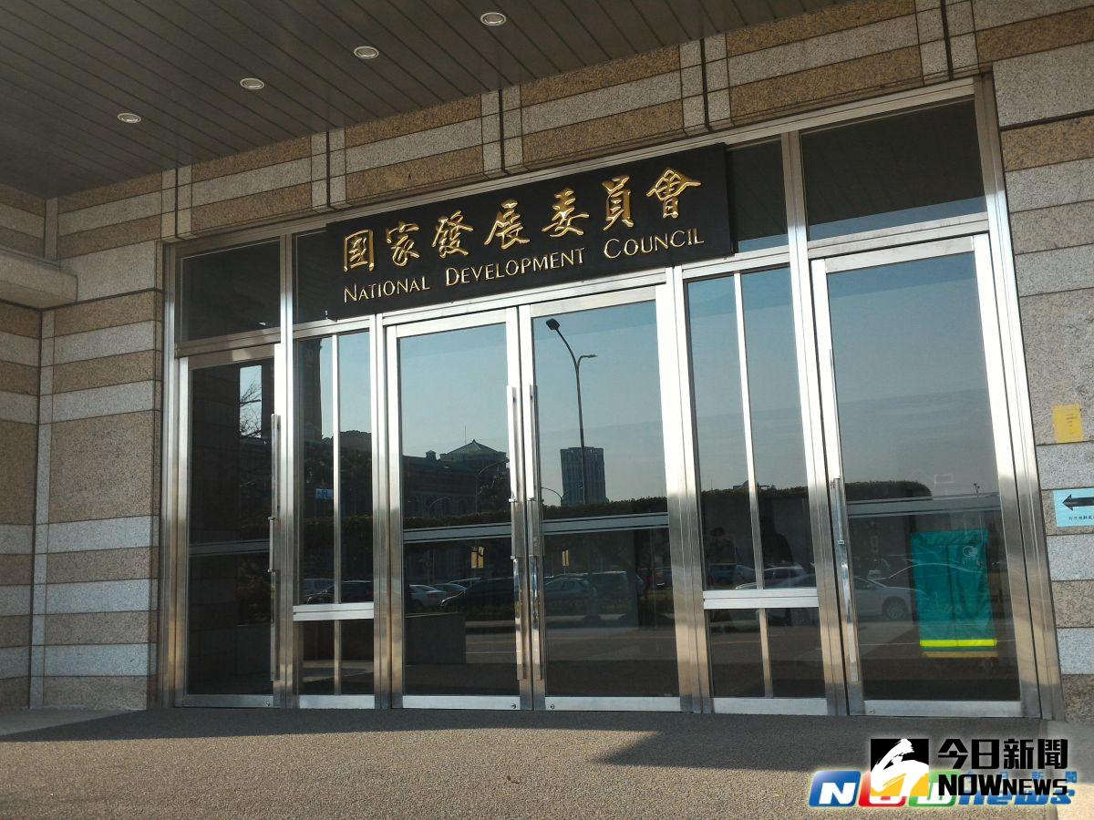 ▲國發會今（19）日指出，今年整體公共建設計畫截至8月底，經費達成率及執行金額均優於近15年各年同期。（圖／NOWnews資料照）