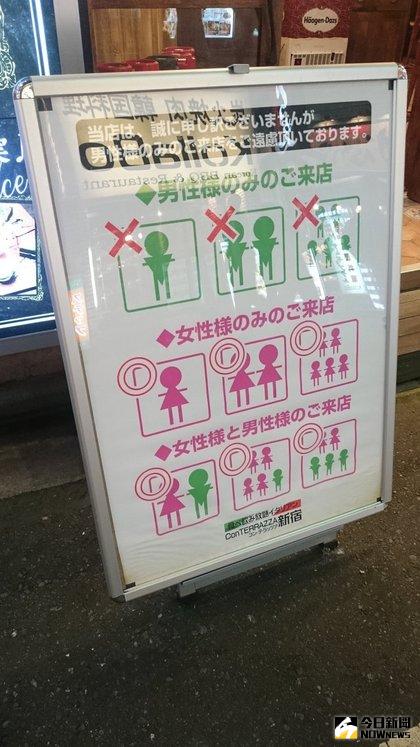 ▲想約妹吃飯沒理由？日餐廳特殊規矩讓你當藉口。（圖／翻攝自推特）