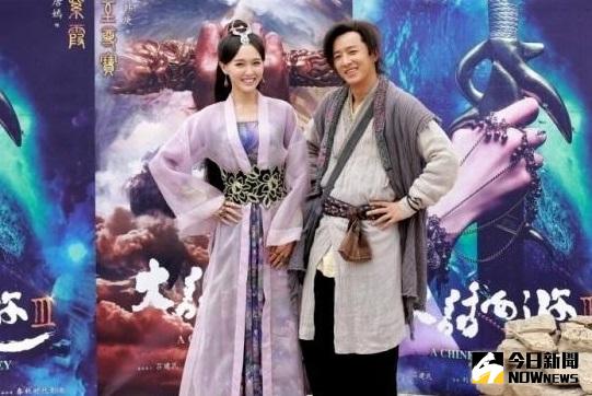 《大話西遊3》。