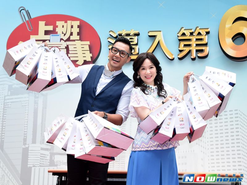 ▲陳建州、徐薇《上班這黨事》邁向第六年快閃送福袋 。（圖／記者林柏年攝，2016.09.06）