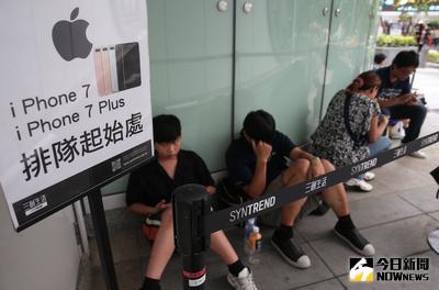 蘋果iPhone 7系列手機即將開賣，15日不少民眾開始排隊，準備搶在第一時間拿到最新的iPhone手機。中央社記者謝佳璋攝　105年9月15日