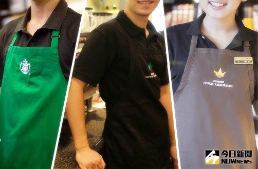 ▲大公開！星巴克店員圍裙的祕密。（圖／翻攝自大陸星巴克微博）