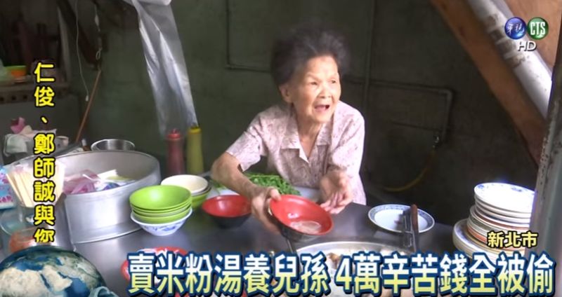 ▲民眾訂百碗未付錢未取，永和米粉湯阿婆疑遭惡整。（圖／翻攝自華視，2016.09.09）