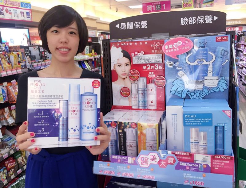 ▲康是美即日起到9月27日推出「2016秋季醫美大賞」，集結14大醫美品牌推出5折起的優惠，預計帶動業績成長超過10%。（圖／康是美提供）