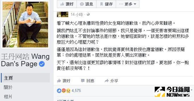 ▲。（圖／翻攝自網路）