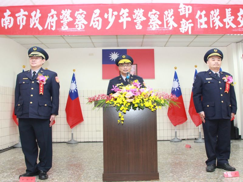台南市警局長黃宗仁主持少年警察隊卸任、新任隊長布達交接儀式。