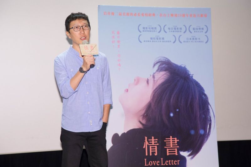 ▲吳子雲導演跟大家分享與《情書》的淵源。（圖／可樂，2016.09.08）