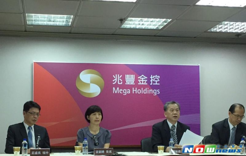 ▲兆豐銀行遭美裁罰案持續延燒，兆豐金控召開記者會說明，右二為副總經理陳松興。（圖／NOWnews資料照）