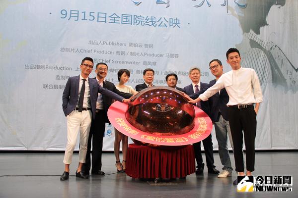 首部以兩岸現實交流活動為題材的故事片《愛的蟹逅》首映式在北京舉行。