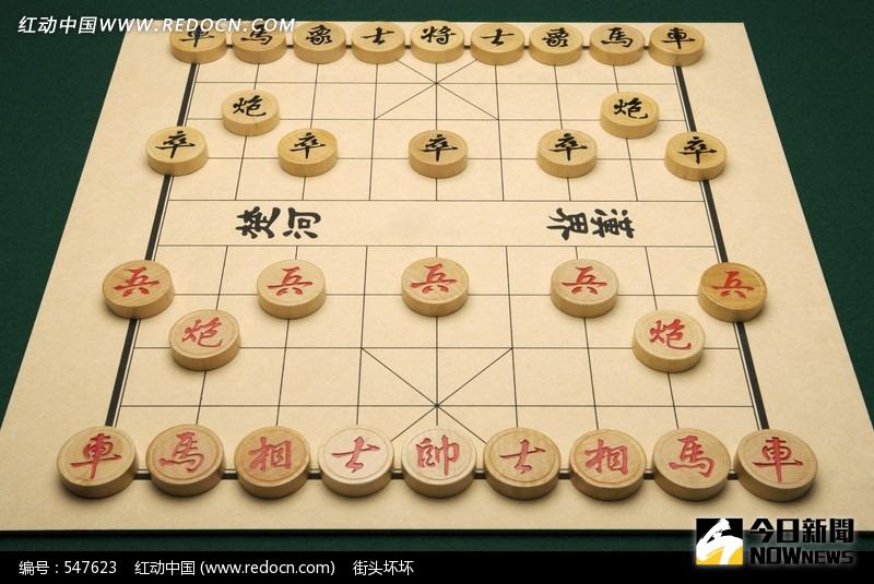 象棋棋盤