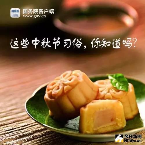 這些中秋節習俗，你知道嗎？