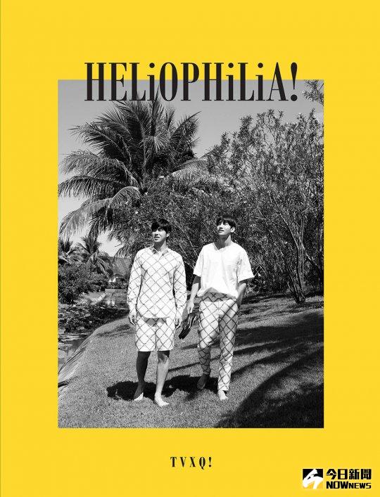 ▲東方神起在蘇美島拍攝的寫真集將發行。（圖／翻攝自韓網）