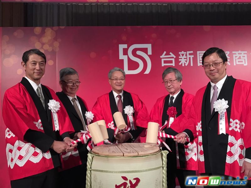 ▲台新銀行日本東京分行開業，台新金控董事長吳東亮與出席貴賓進行鏡開儀式。（圖／記者顏真真攝，2016.10.27）