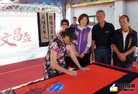 ▲徐菊英老師畫上牡丹，為現場活動增色，鄭承旻老師則題上「珍惜水資源，疼惜東勢人」佳句。〈圖／記者黃玿琮攝〉