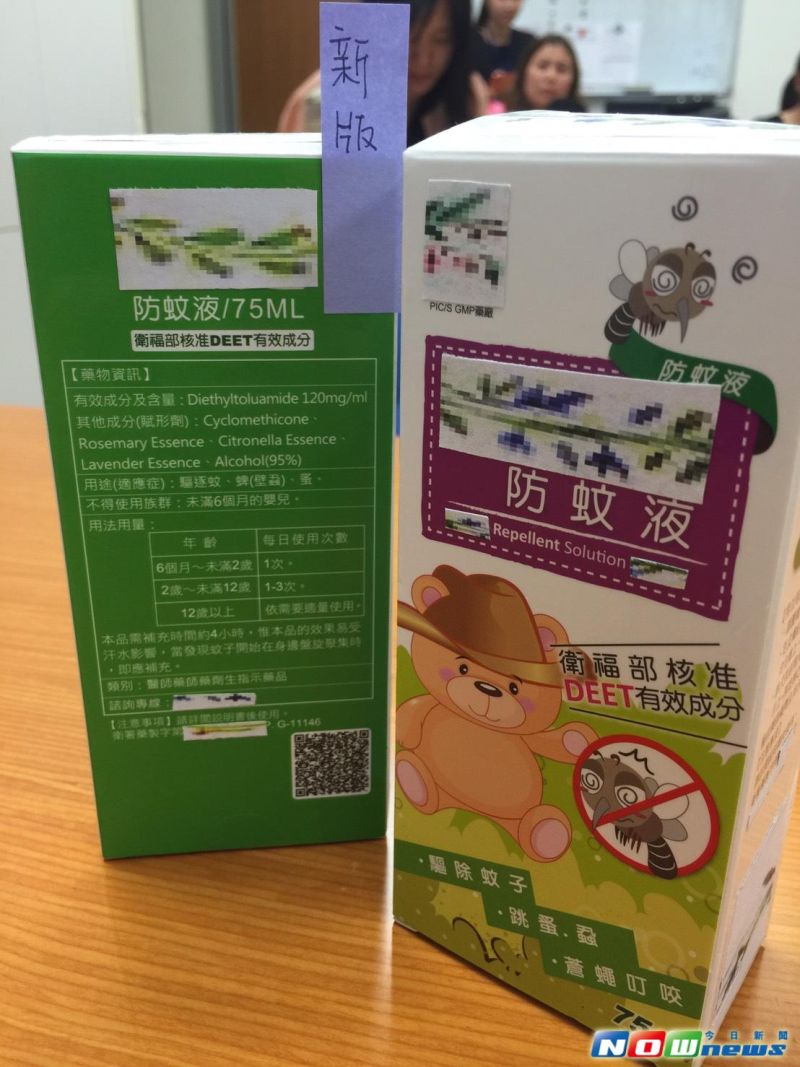 ▲食藥署強制全台7千多項非處方藥品換新包裝。（圖／記者陳鈞凱攝,2016.6.8）