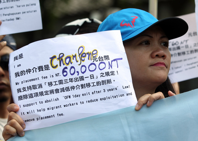 台灣移工聯盟13日到立法院抗議「就業服務法」，移工期望修法廢除52條規定移工「3年必須出境1天」，降低被仲介對移工的剝削。中央社記者張皓安攝 105年9月13日