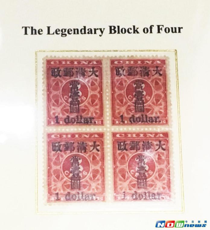 ▲2016世界郵展今\\(21\\)開幕，會場展出身價達5億的「紅印花『小字當壹圓』四方連」珍貴郵票。（圖／記者王苡嫣攝 2016.10.21）