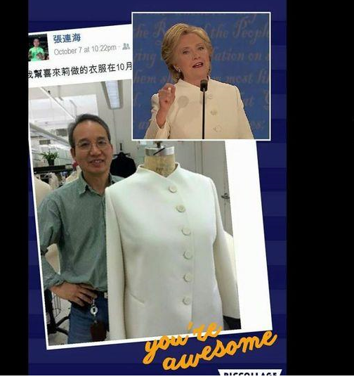 ▲讓希拉蕊在辯論會上光鮮自信的「戰袍」出自台裔設計師巧手。（圖／Passport to Taiwan臉書）