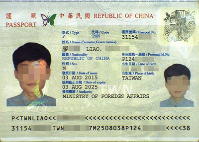 因案遭通緝的廖姓男子曾在海外持變造中華民國護照遊走多國，未被發現，但7日入境台灣，準備探視病危家人時，則被眼尖移民官當場識破，依法移送。（移民國國境事務大隊提供）中央社記者邱俊欽桃園機場傳真　105年10月8日