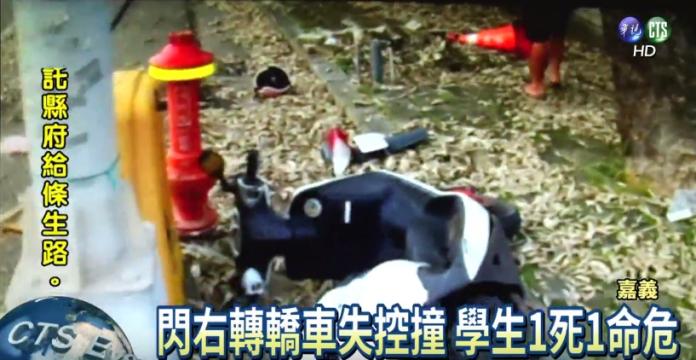 ▲稻江棒球隊2學生閃右轉車，自撞變電箱1死1重傷。（圖／翻攝華視）