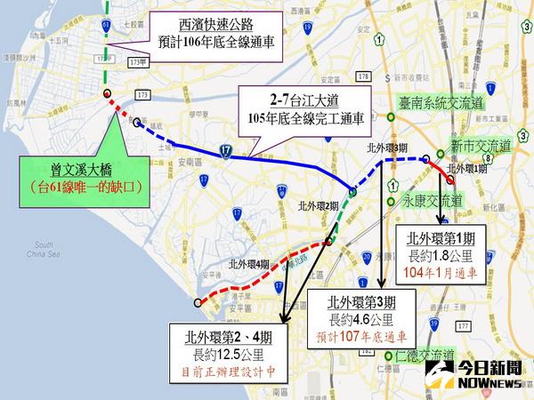 台61線銜接2-7道路─曾文溪橋敲定