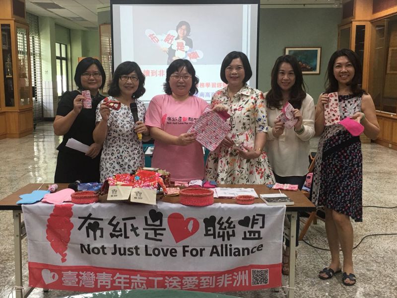 ▲3滴眼淚！聖功天使媽媽手縫布衛生棉送愛烏干達。