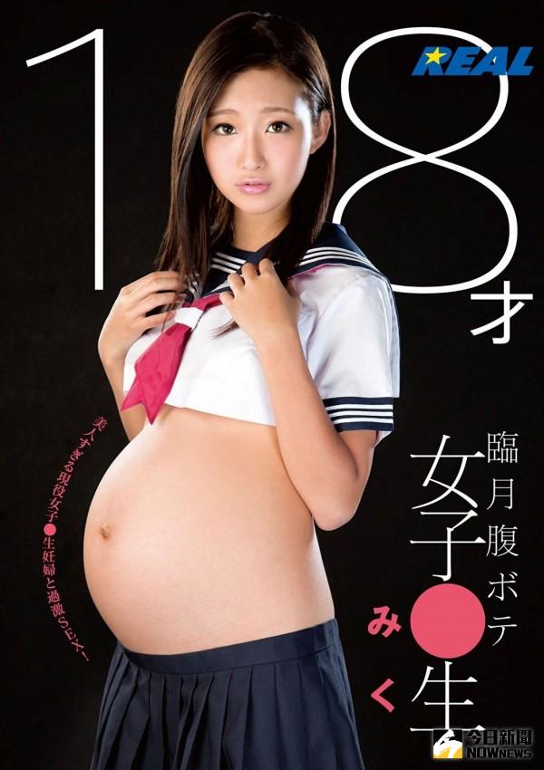 ▲女優上原未來（上原みく）挺著大肚下海拍片。（圖／翻攝自上原みく@AV女優twitter）