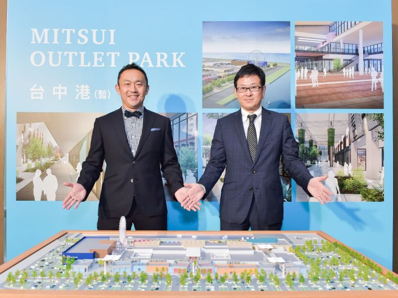 ▲圖說: 三井公司為『MITSUI OUTLET PARK台中港』舉行招商說明會。