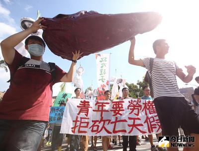 青年團體反對週休二日修法草案，23日走上街頭，拿著肝形狀的道具從立法院大門口出發，一路走到民進黨中央黨部抗議，要求基本工資提升、法定工時下降，堅決反對刪除7天國定假日。中央社記者吳翊寧攝　105年10月23日