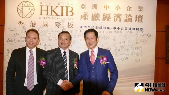 ▲香港國際板主席黃詞瀚（右一），應陳三榮（中）之邀來台訪問。