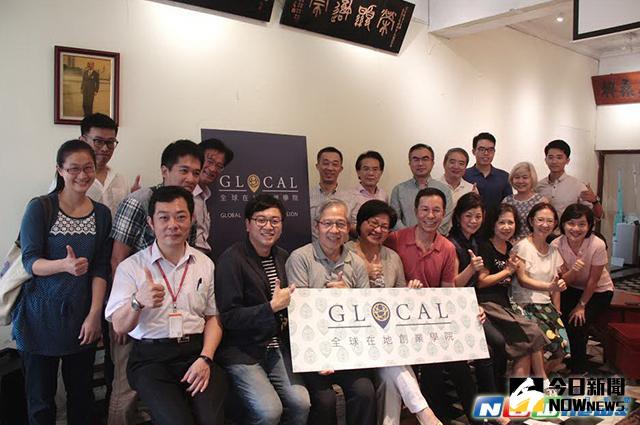 ▲「Glocal全球在地創業學院」招募青創團隊。〔圖／彭仁鴻提供〕