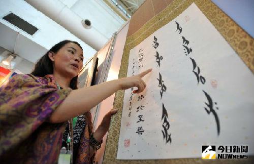 大陸神秘「女書」：婦女用它交流秘密資訊。