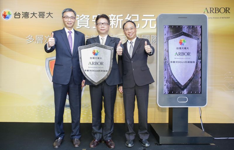 ▲台灣大哥大企業用戶事業群營運長吳傳輝(中)、Arbor Networks台灣區總經理金大剛(左)與台灣大哥大企業用戶事業群副總經理劉建倫(右)今(27)日共同宣佈台灣大哥大攜手全球DDoS防禦服務的領導品牌Arbor Networks。（圖／廠商提供）