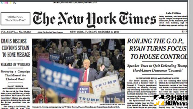 ▲紐約時報頭版。（圖／翻攝自紐約時報）