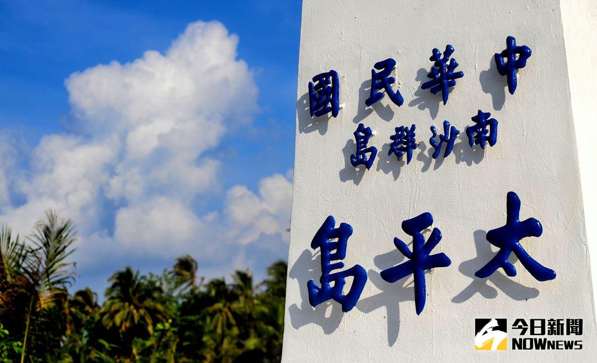 ▲太平島是南沙群島中最大的天然島嶼。（圖／海巡署提供）