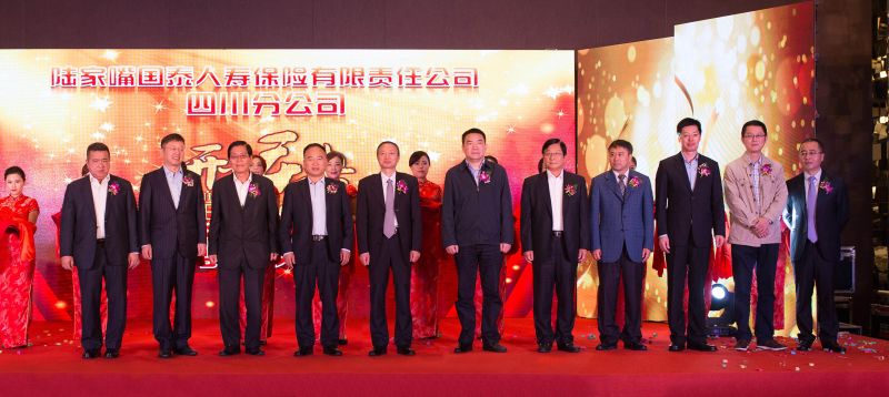 ▲陸家嘴國泰人壽為首家兩岸合資壽險公司，其第10家省級分公司21日在四川正式開業。（圖／國泰人壽提供，2016.10.21）