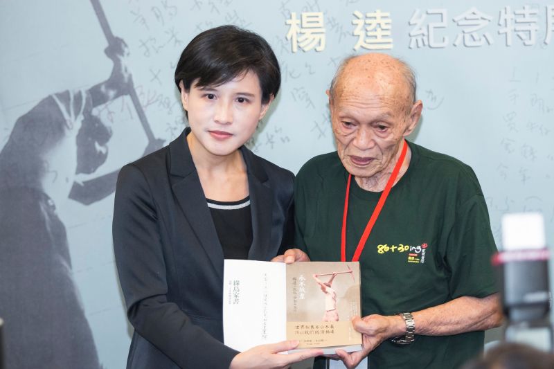 ▲楊逵次子楊建先生(右)於紀念特展現場致贈《綠島家書》文集予文化部長鄭麗君。（圖／文化部提供）