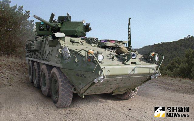 ▲為了提升史崔克(Stryker)輪型裝甲車火力，美國陸軍訂購的首座30公厘砲塔原型於27日交付。（圖／美國陸軍）
