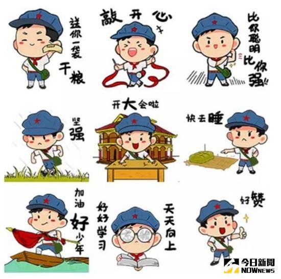 《長征路上小紅軍》的表情包。