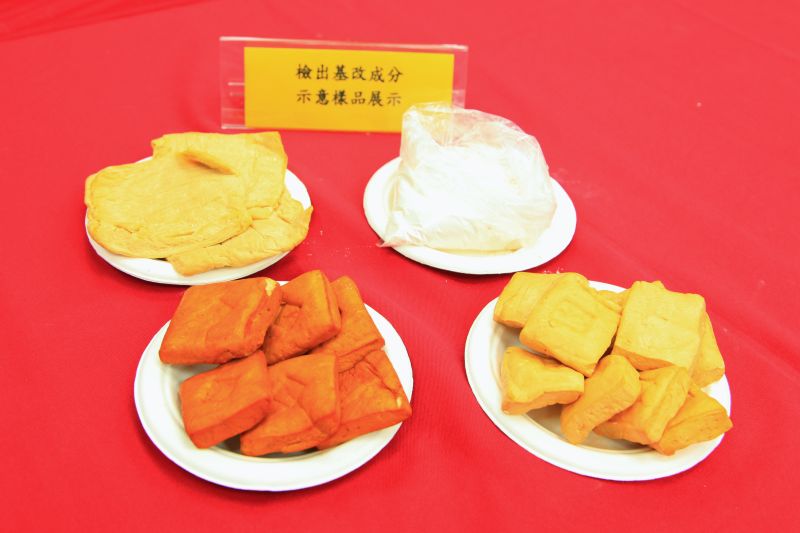 ▲市面上標示「非基改」食品通常價較高，也較為消費者青睞，但消基會質疑，國內流通的非基改黃豆僅占2.7%，但滿街都標榜「非基改」是真是假值得關注。（圖／消基會提供）