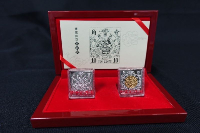 ▲「蟠龍郵票銀鑄錠珍藏組」含純銀及純銀局部鍍金的鑄錠各1枚，材質為含銀千分之999純銀，每枚重量1/2英兩。（圖／中華郵政提供）