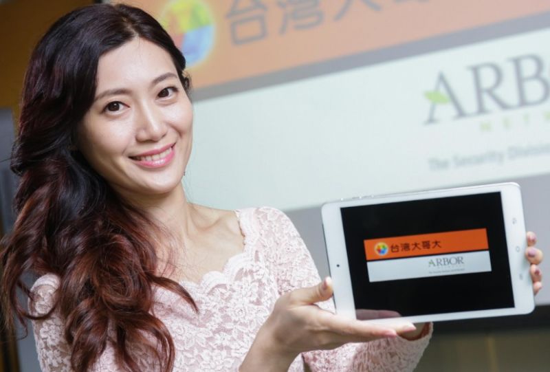 ▲近年來DDoS (分散式阻斷服務)攻擊事件頻傳，電信業者紛紛提出DDoS防禦全新資安解決方案，台灣大哥大採用分層防禦的多層次防禦架構，針對各種DDoS攻擊型態分層防禦。（圖／台灣大哥大提供）