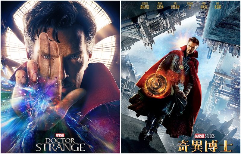 ▲《奇異博士》最饒富趣味之處，也就是平行宇宙是否可能存在？你是否相信靈魂、更高的造物主存在？（圖／博偉,2016.10.26）