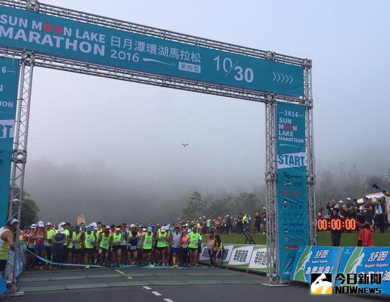 ▲日月潭環湖馬拉松選手起跑了！